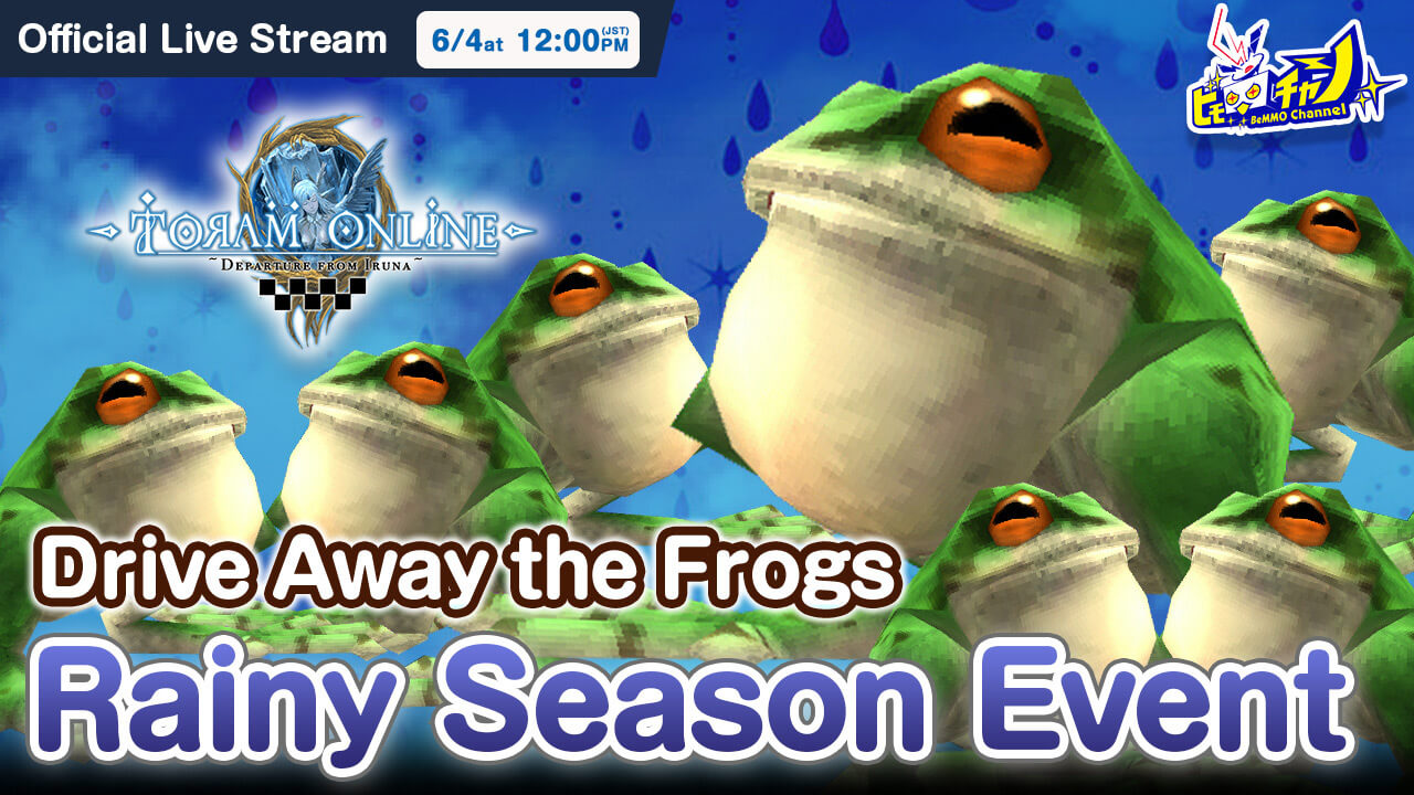 Toram Online｜Rainy Season Event: Drive Away the Frogs! #1126 - YouTube