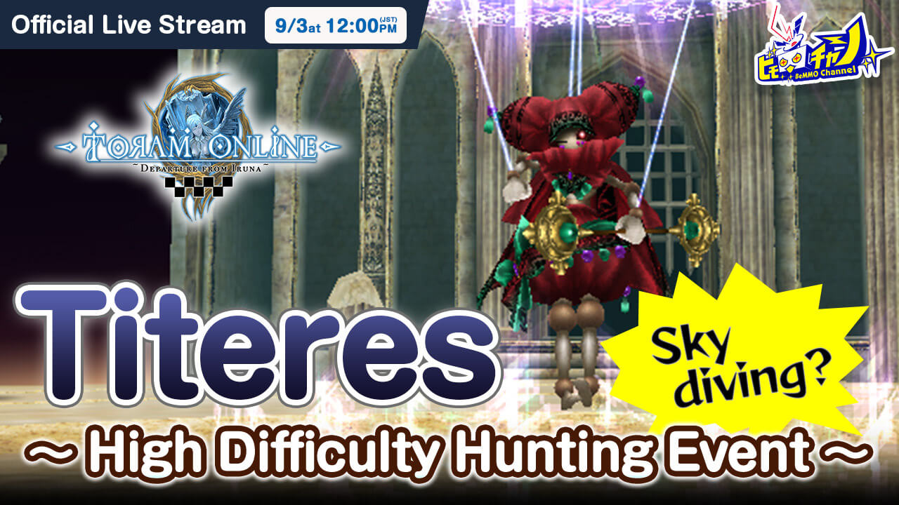 Toram Online｜Titeres ～High Difficulty Hunting Event～ #1181 - YouTube