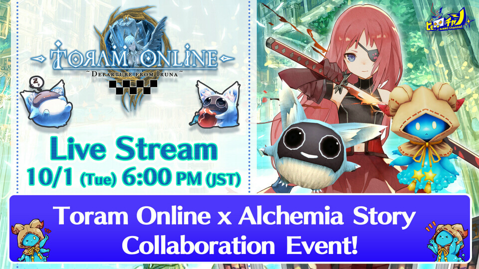 Toram Online｜Challenging the Alchemia Story x Toram Online Collaboration Event! #760 - YouTube