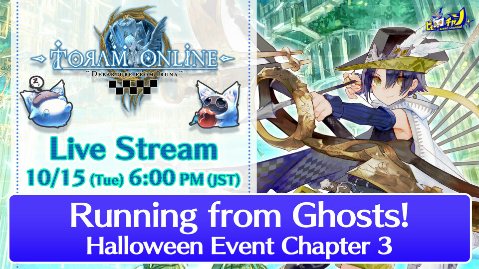Toram Online｜Running from Ghosts! Challenging the Halloween Event Chapter 3 #768 [MMORPG] - YouTube