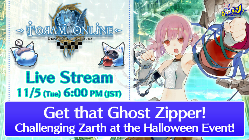 Toram Online｜Get that Ghost Zipper! Challenging Zarth at the Halloween Event! #779 [MMORPG] - YouTube