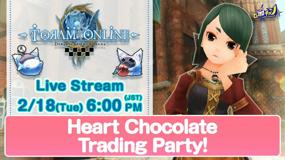 Toram Online｜Heart Chocolate Trading Party! #835 [MMORPG] - YouTube