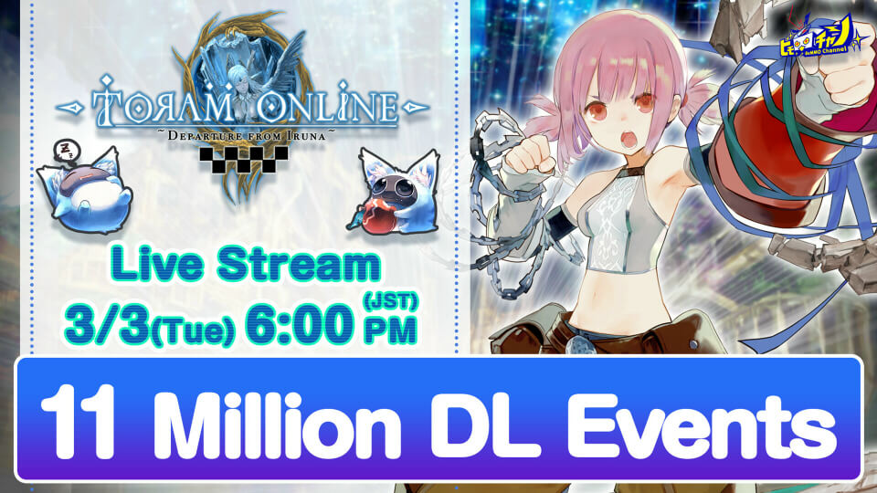 Toram Online｜11 Million DL Events [MMORPG] #843 - YouTube