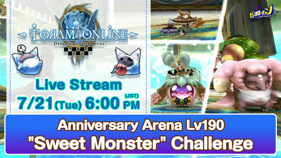 Toram Online｜Anniversary Arena Lv190 