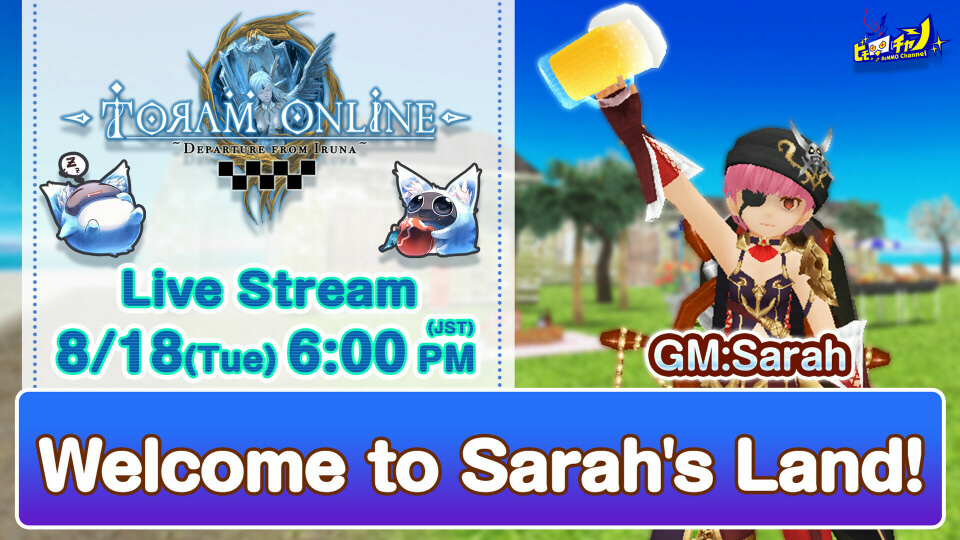 Toram Online｜Welcome to GM:Sarah's Land! #944 - YouTube