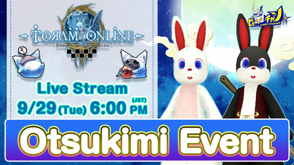 Toram Online｜Otsukimi Event Challenge! #969 - YouTube