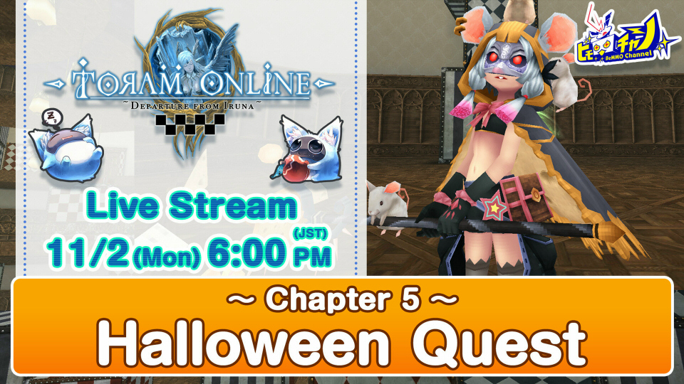 Toram Online｜Challenge Halloween Event Chapter 5! #990 - YouTube
