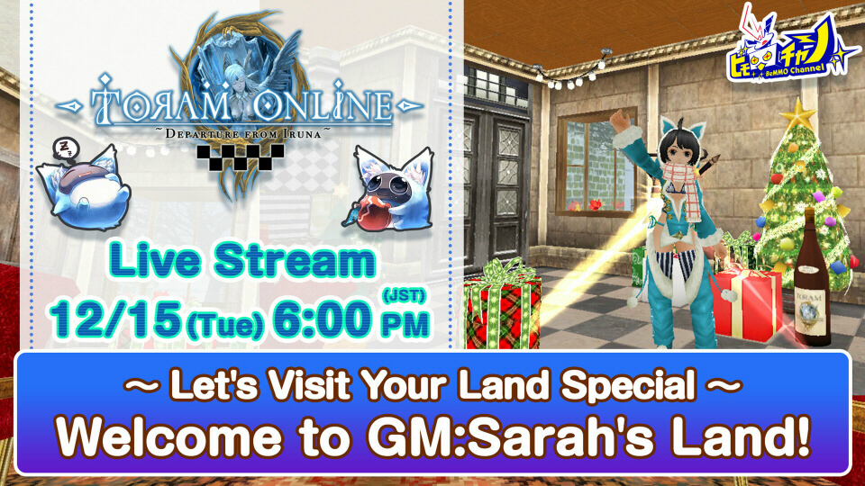 Toram Online｜Welcome to GM:Sarah's Land! #1017 - YouTube
