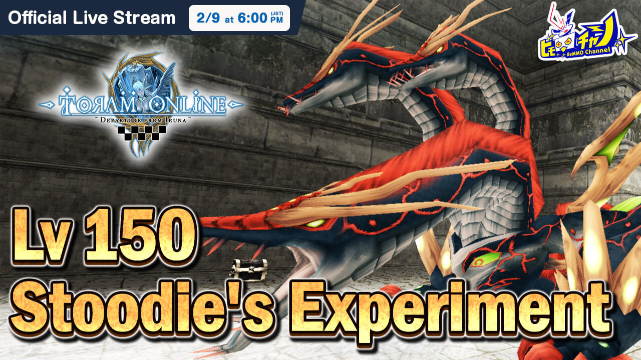 Toram Online｜Level 150“Stoodie's Experiment” #1050 - YouTube