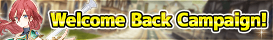 Welcome Back Campaign!
