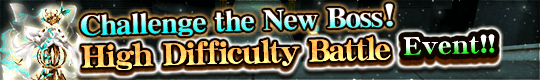 High Difficulty Hunting Event Held! Challenge the New Boss!
