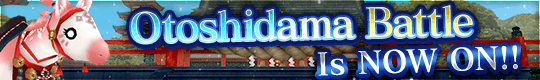 Otoshidama Battle 2026 Is ON! Get Year of the Horse Exclusive Equipment!