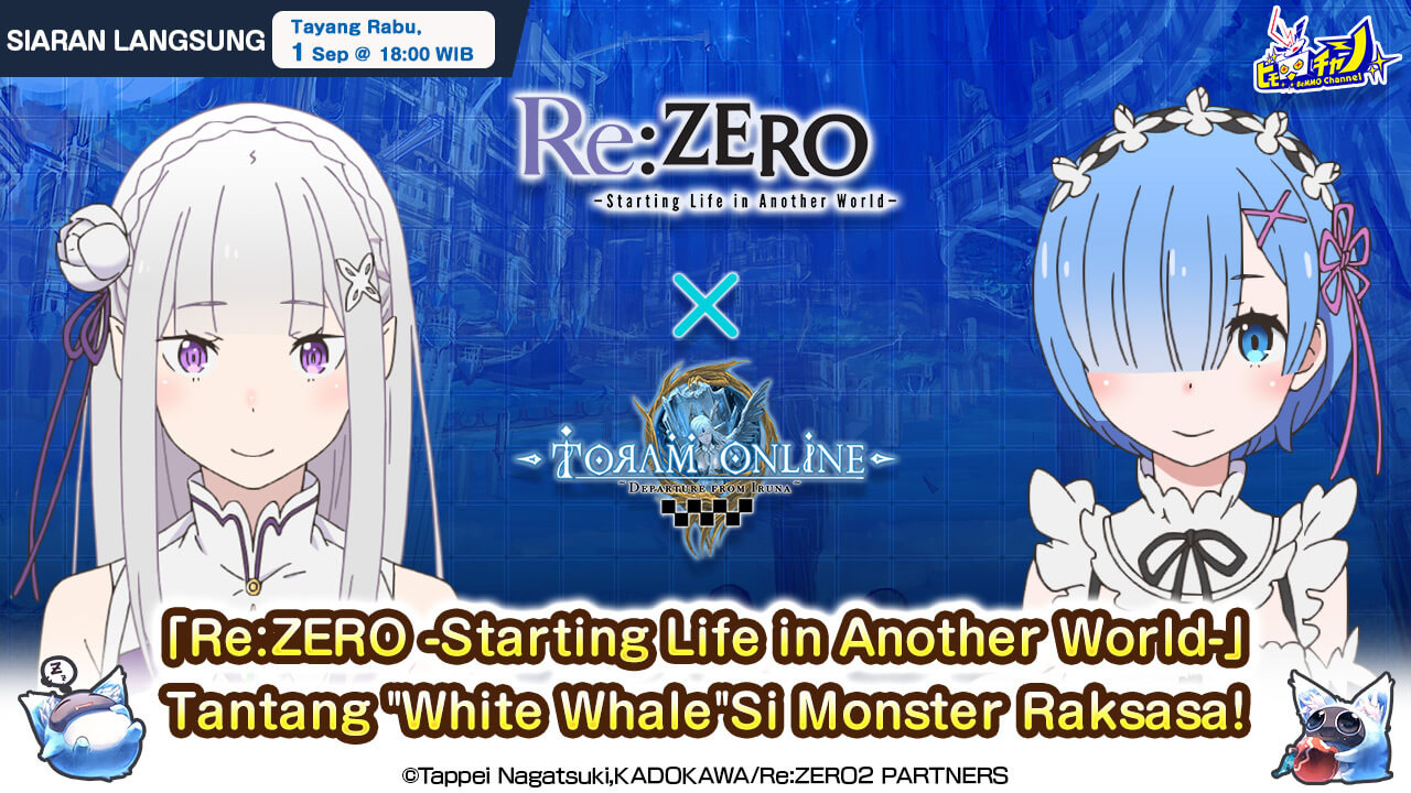 Toram Online「Re:ZERO -Starting Life in Another World-」Gigantic Monster 