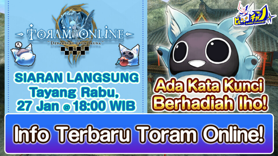 トーラムオンライン公式生放送｜【キーワードプレゼントあり】最新情報＆ポイントマラソン [Toram Online] #1041 - YouTube” #1036 - YouTube
