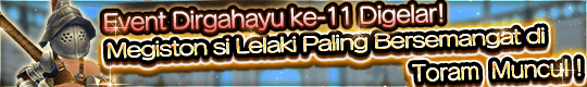 ★TERIMA KASIH SEMUANYA★ Event Dirgahayu ke-11 Dimulai!!