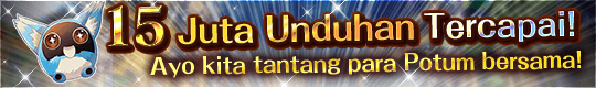 Perayaan Tembus Akumulasi 15 Juta Unduhan! Event spesial yang meriah sedang berlangsung!!