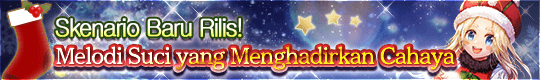 Skenario Baru Rilis! 