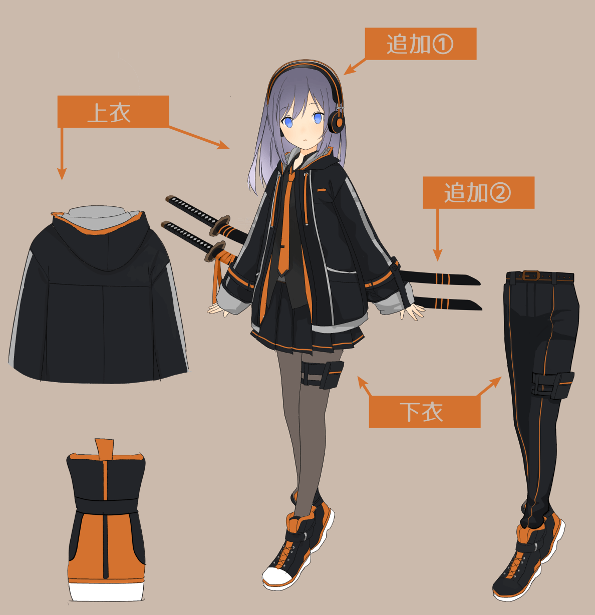 戦闘服 イラスト