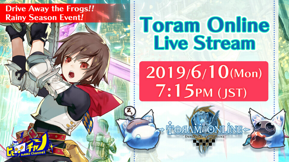 【Live】Toram Online｜Drive Away the Frogs!! Let's Challenge Rainy Season Event! #687 - YouTube
