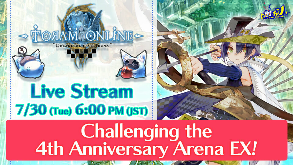 【Live】Toram Online｜Challenging the 4th Anniversary Arena EX! #722 - YouTube
