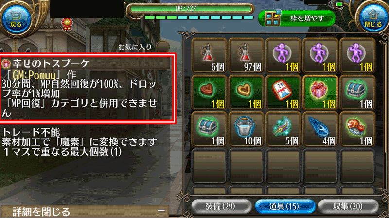 ✴︎ご成約品✴︎ランダムチョイスイベント割引　おまとめ同梱包２点 ヤフーとLINE、ZHDの合併で、eコマースは「ポイント・販促中心